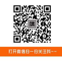 扫码关注微信公众号